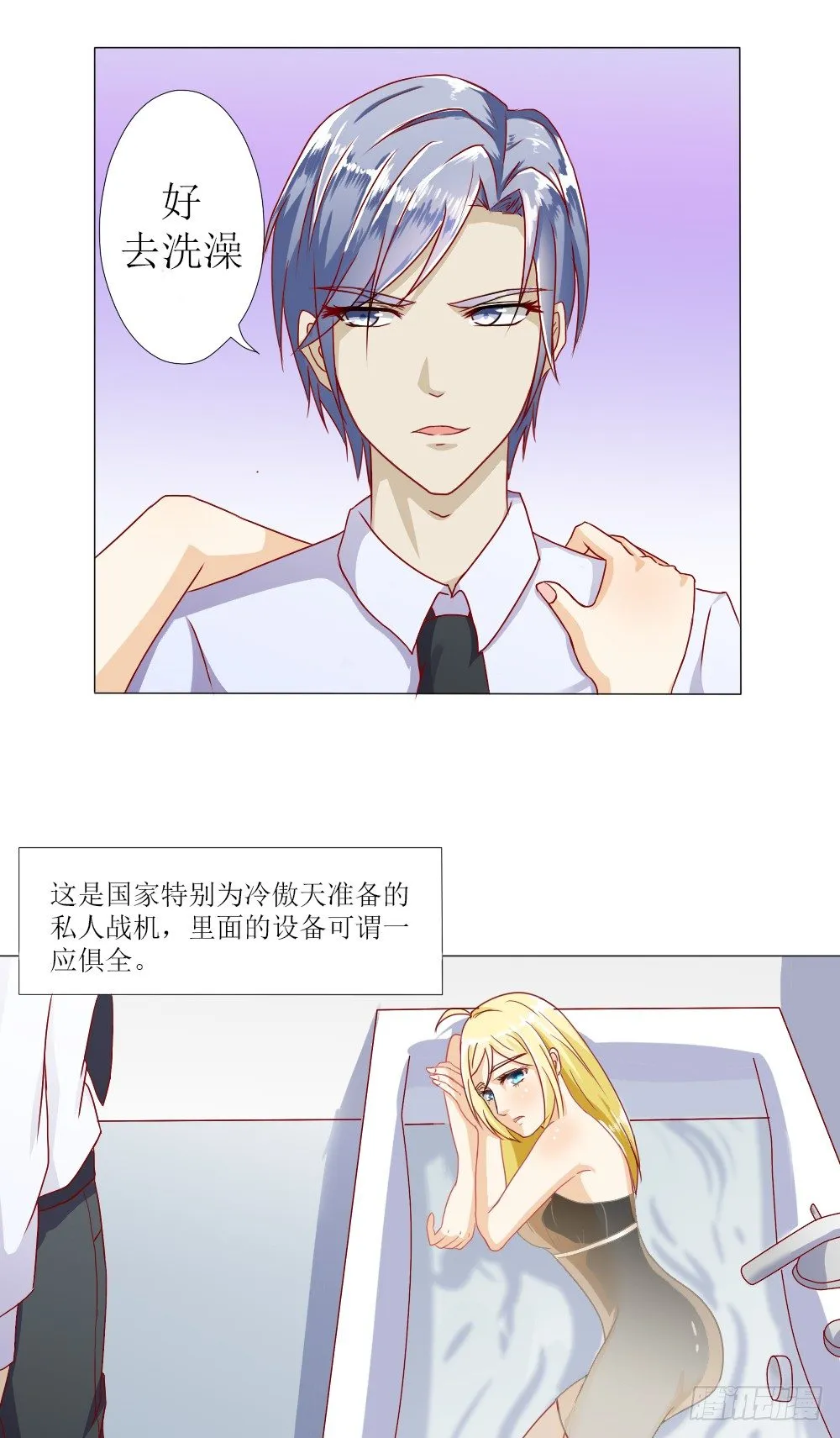 我要验货 第5页
