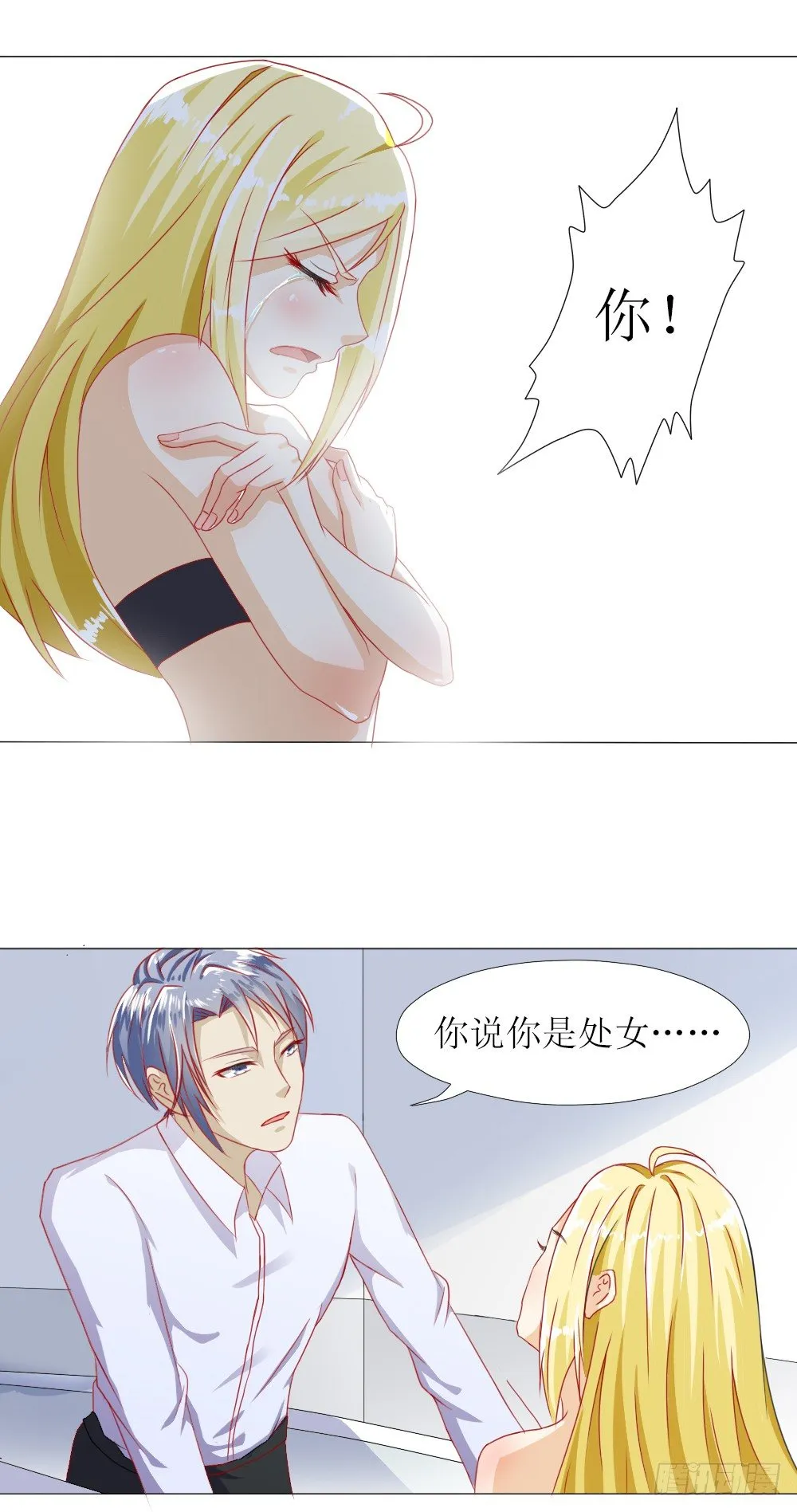 我要验货 第10页
