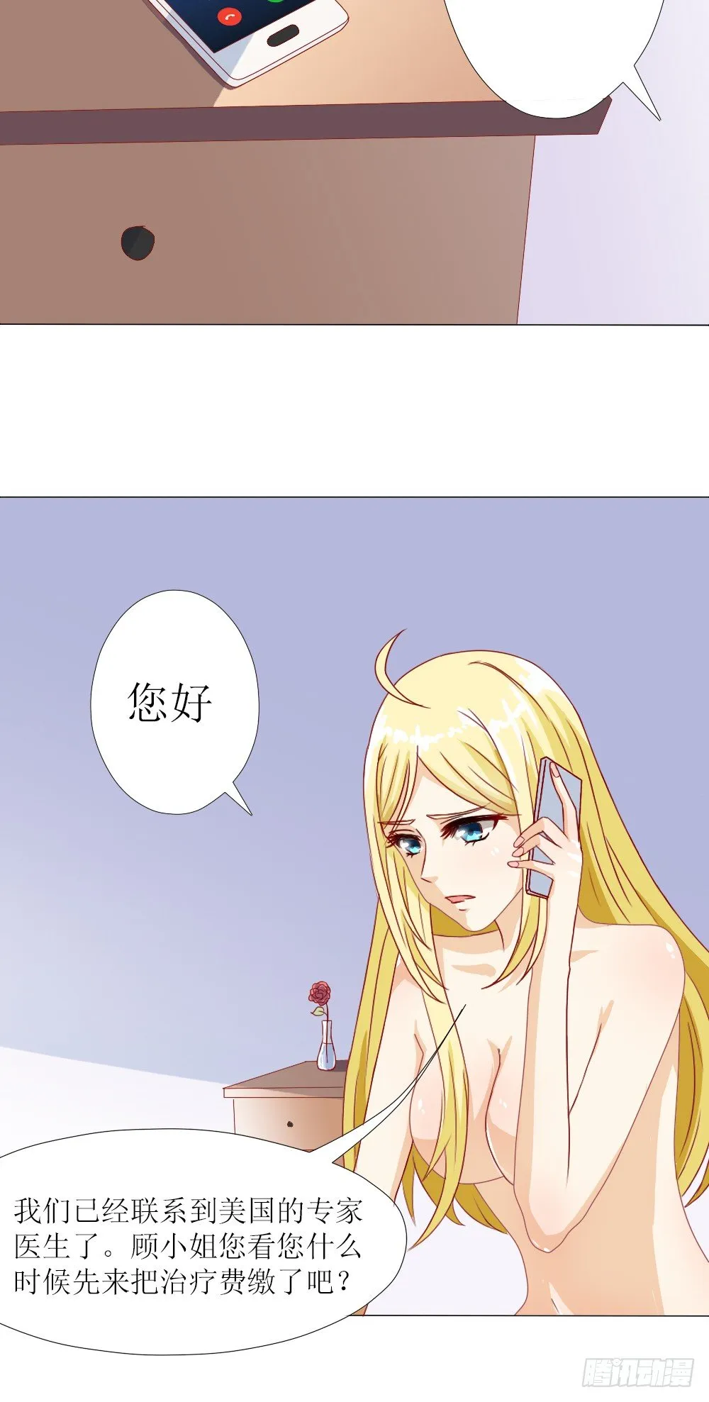 我要验货 第17页