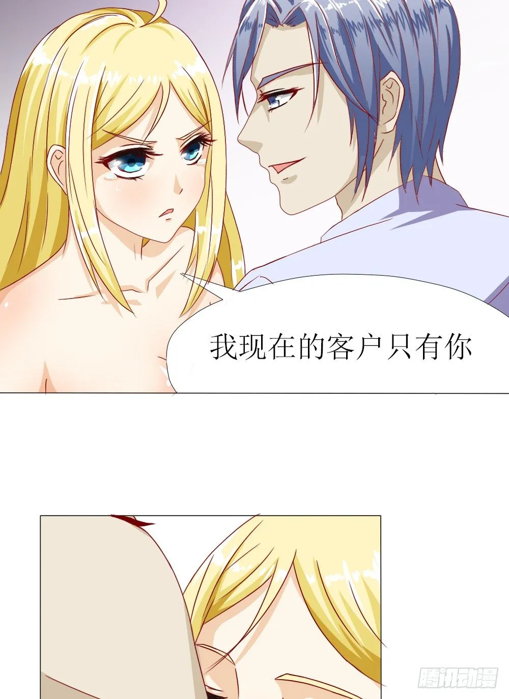 我要验货 第19页