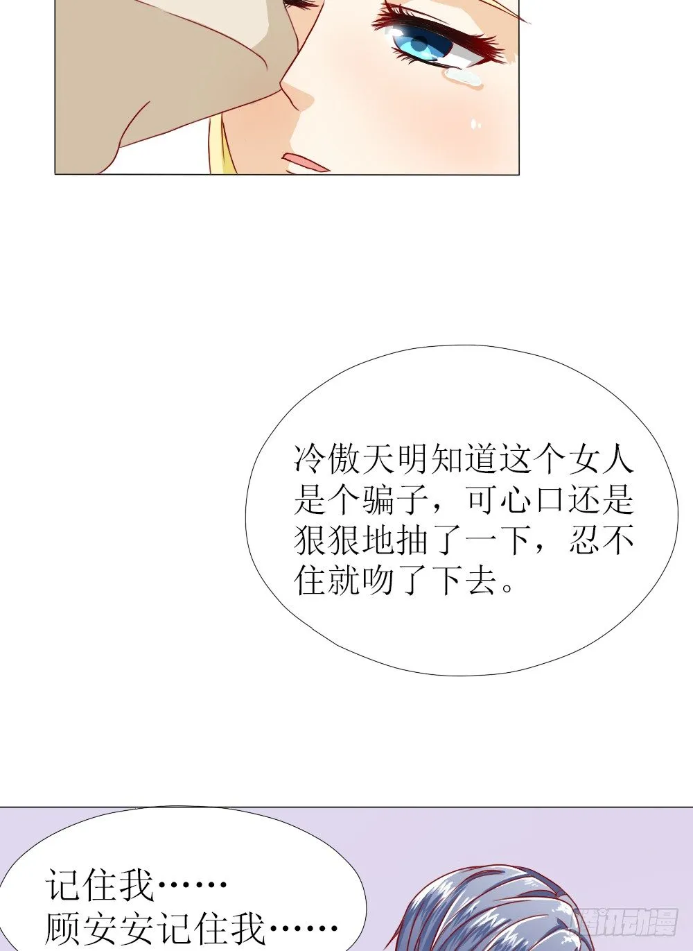 我要验货 第20页