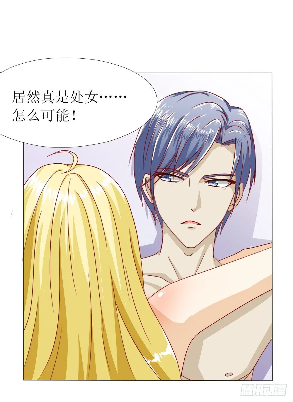 我要验货 第23页