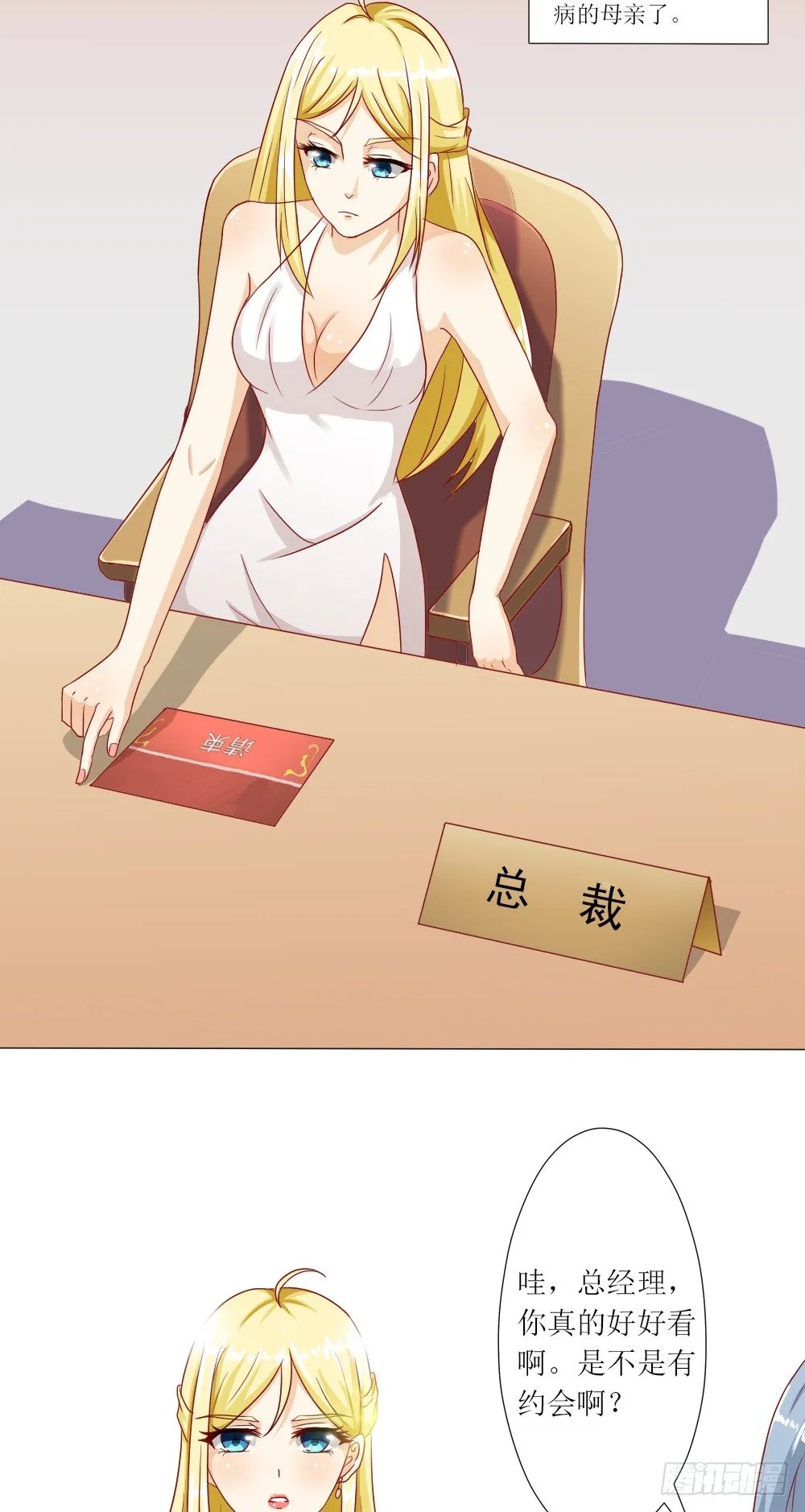 完事儿，跑路 第13页