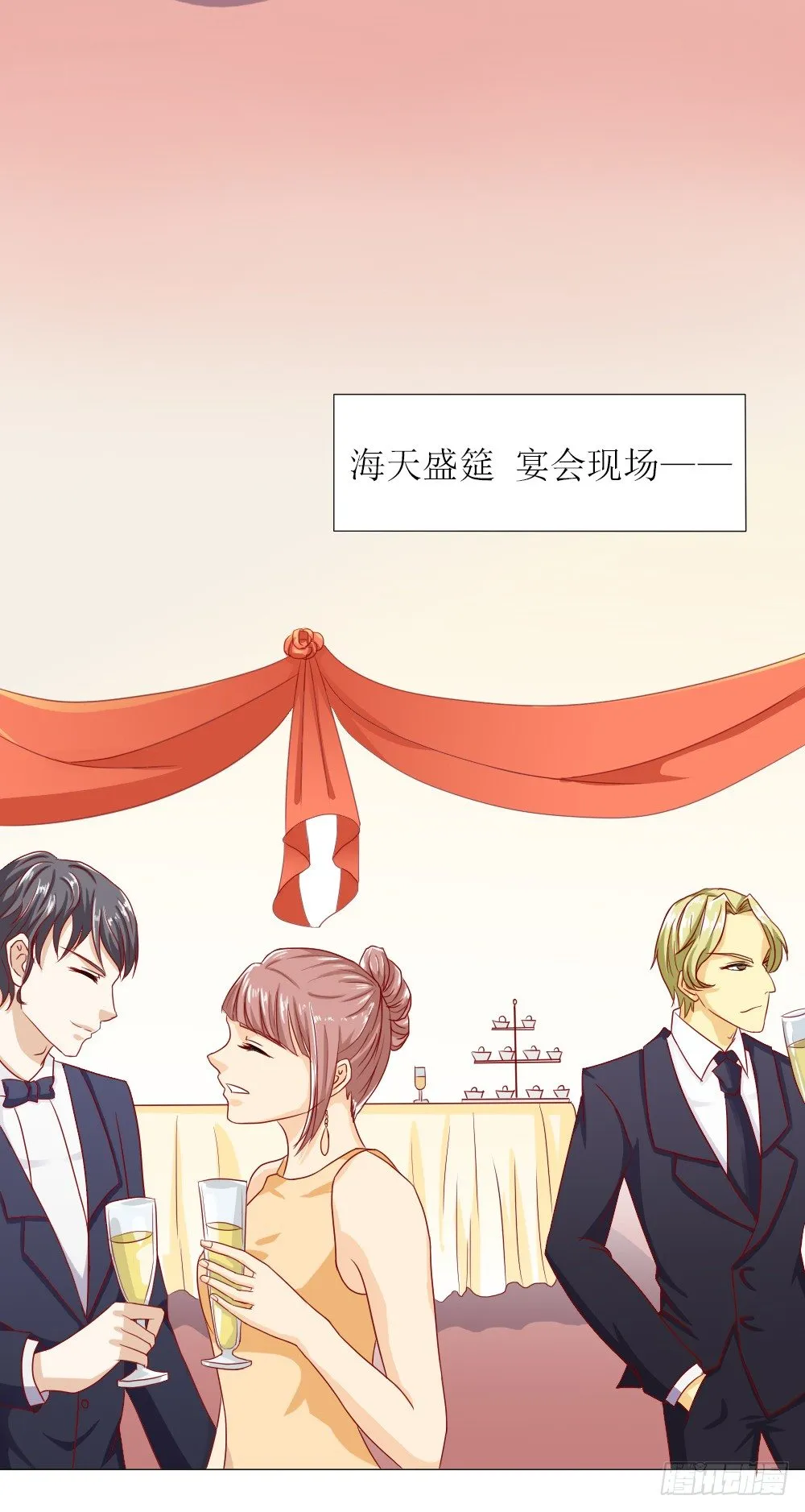 完事儿，跑路 第15页