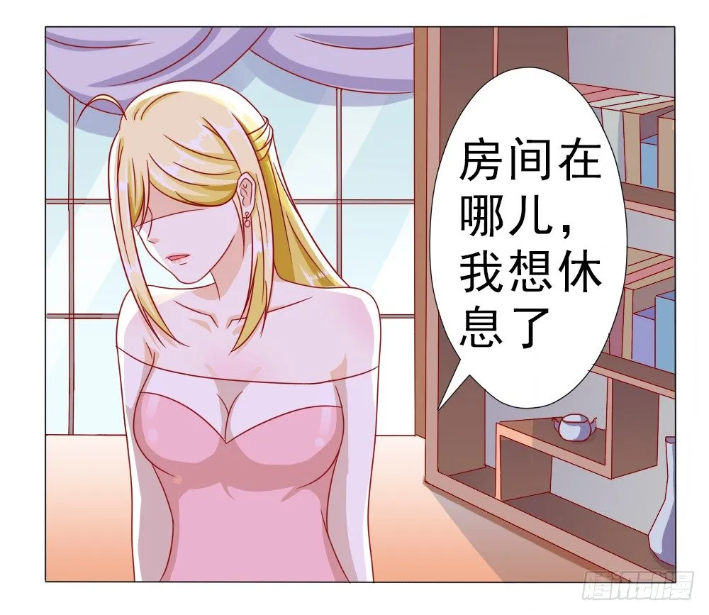 首长的心思你别猜 第2页