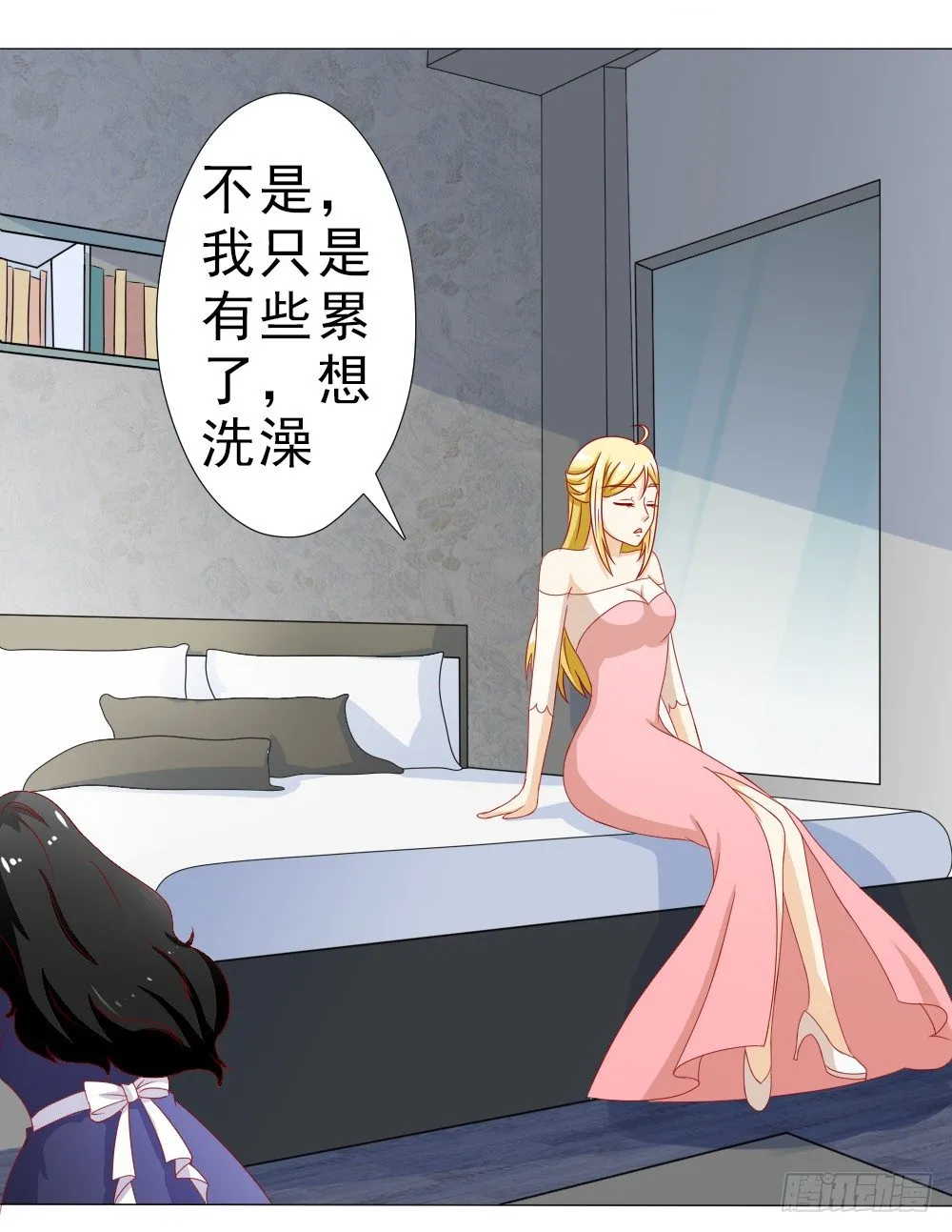 首长的心思你别猜 第14页