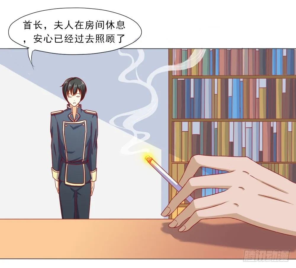 首长的心思你别猜 第17页