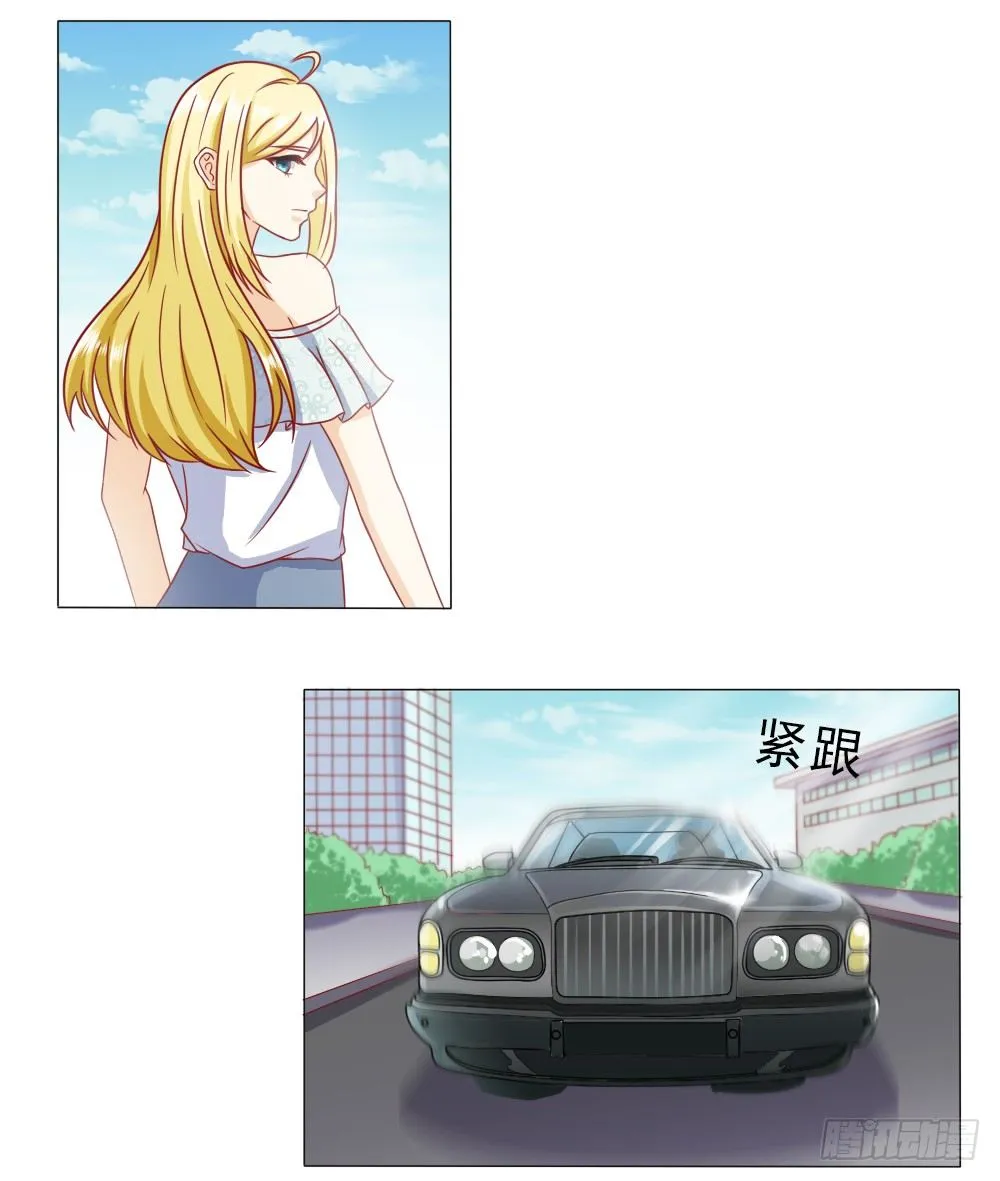 首长的心思你别猜 第25页