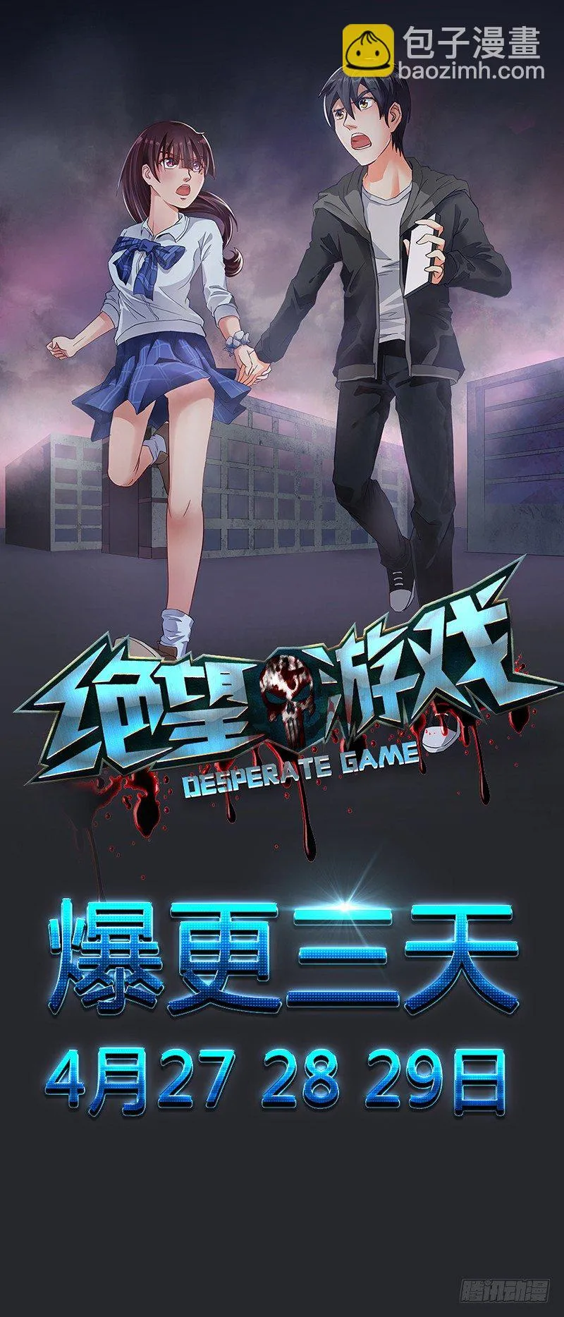 首长的心思你别猜 第32页