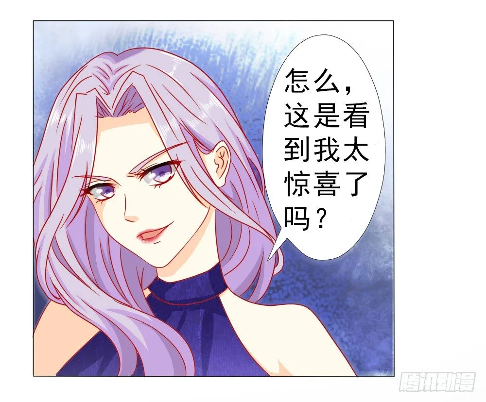 我的丈夫很爱我 第16页