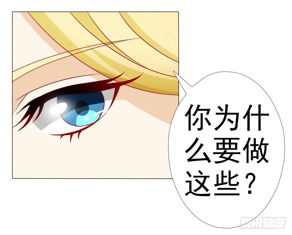 因为顾安安是冷傲天的妻子 第6页