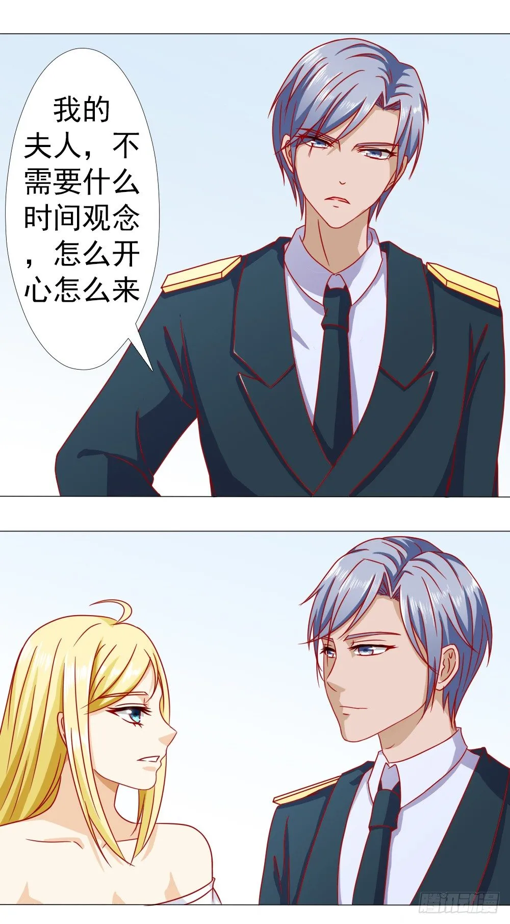 因为顾安安是冷傲天的妻子 第14页