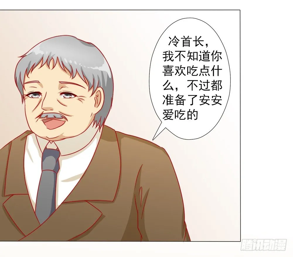 因为顾安安是冷傲天的妻子 第18页