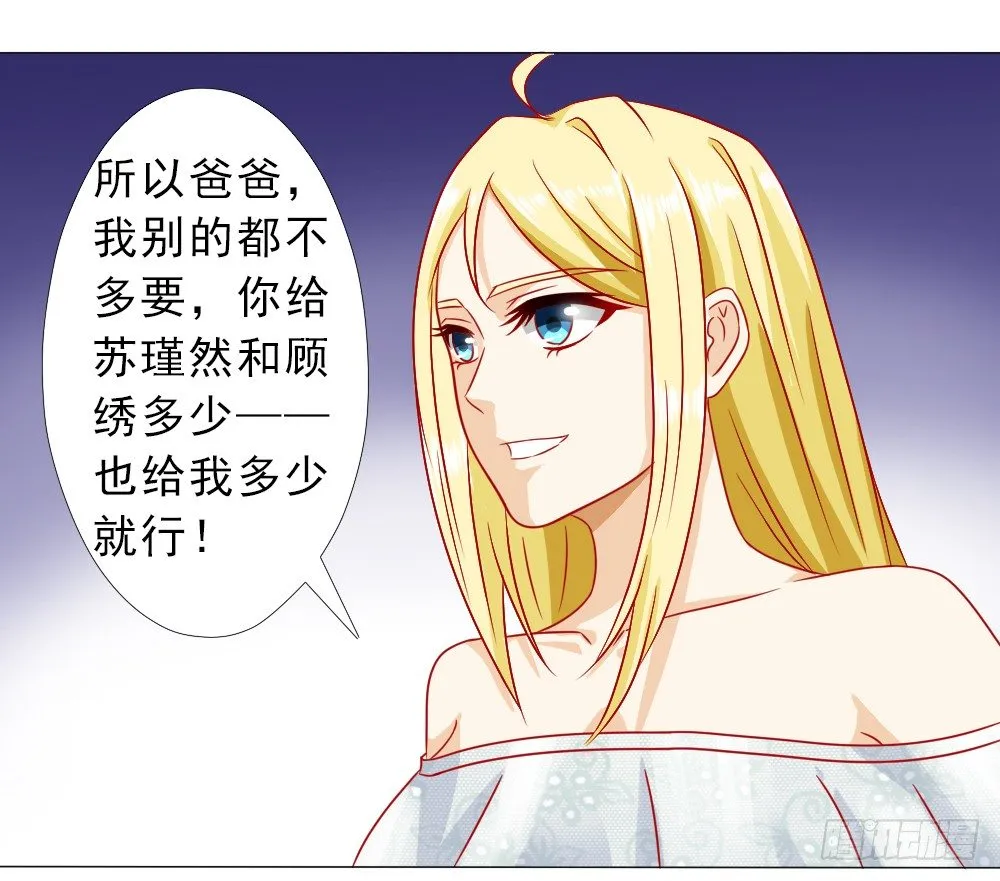 只要安安喜欢 第6页
