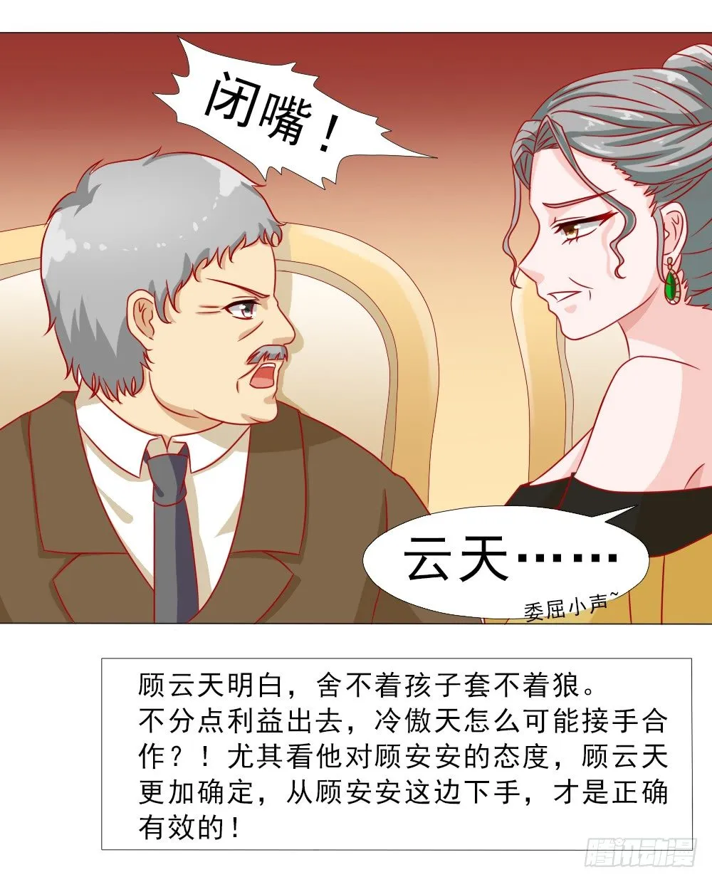 只要安安喜欢 第10页