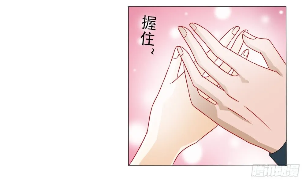 只要安安喜欢 第14页