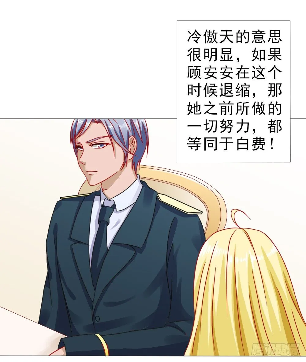 只要安安喜欢 第15页