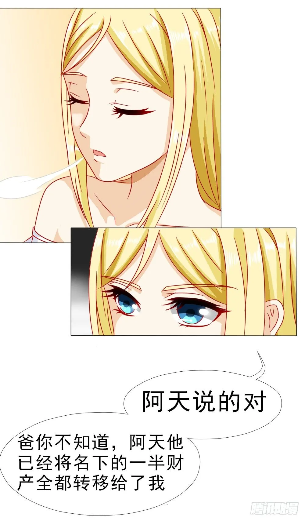 只要安安喜欢 第17页
