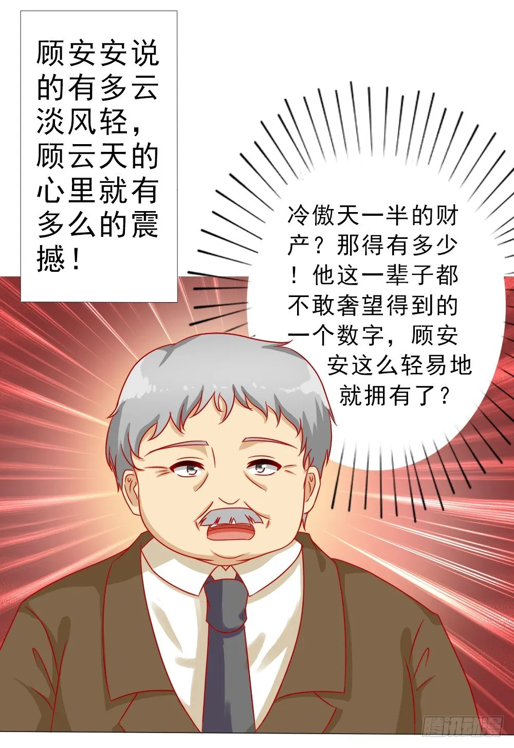 只要安安喜欢 第18页