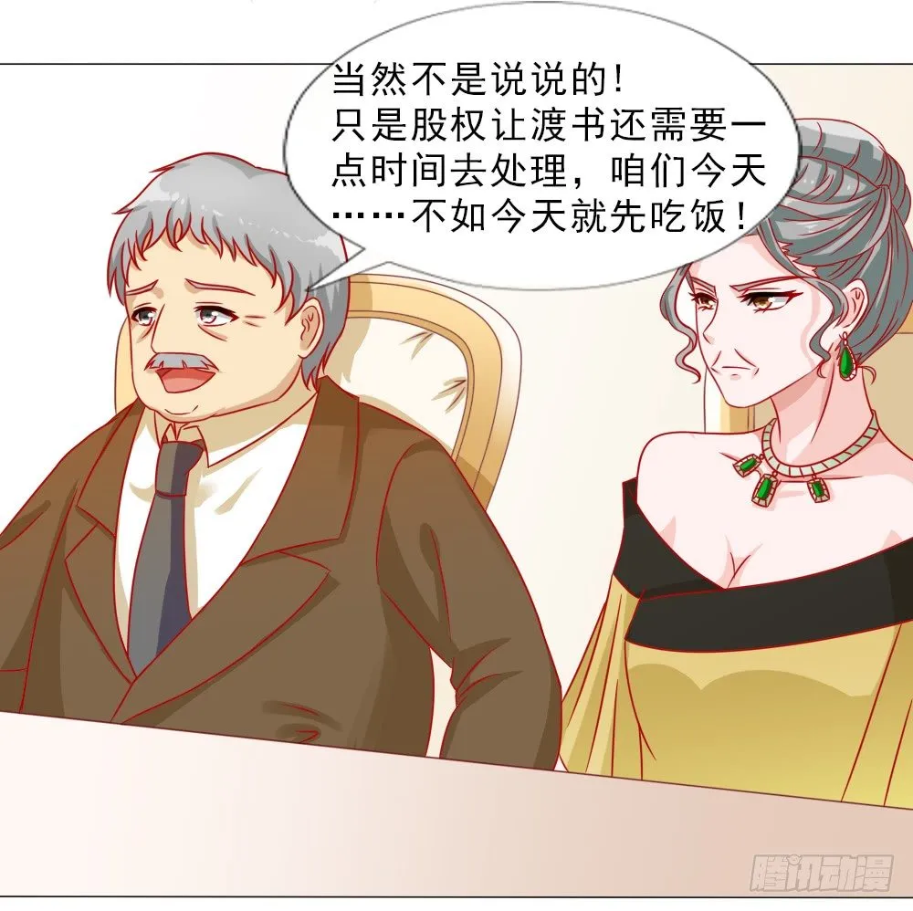 只要安安喜欢 第22页