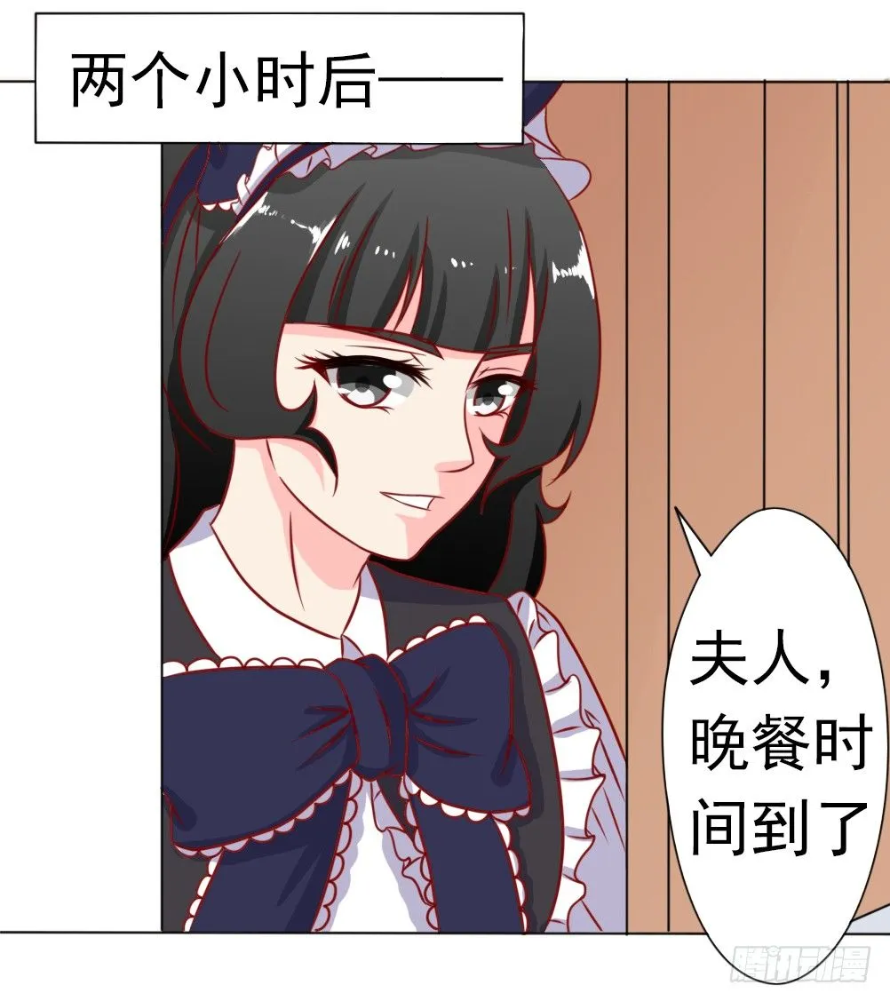 结婚的目的 第13页