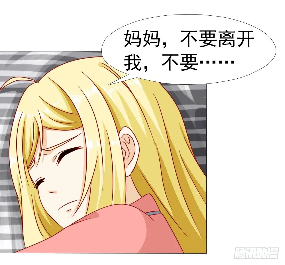 首长和夫人的感情真好 第1页