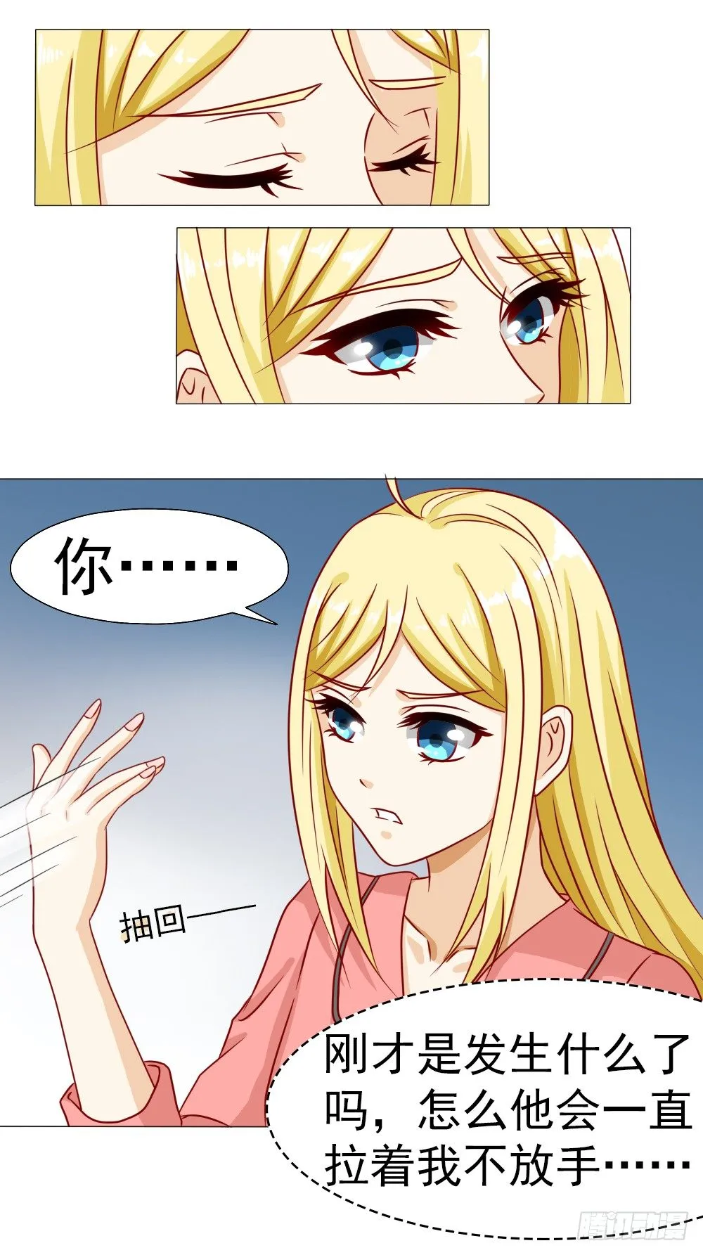 首长和夫人的感情真好 第17页