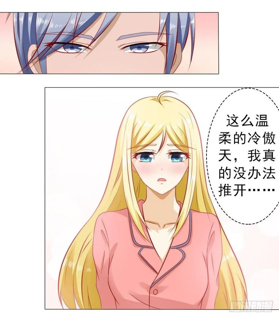 想和你谈谈 第1页