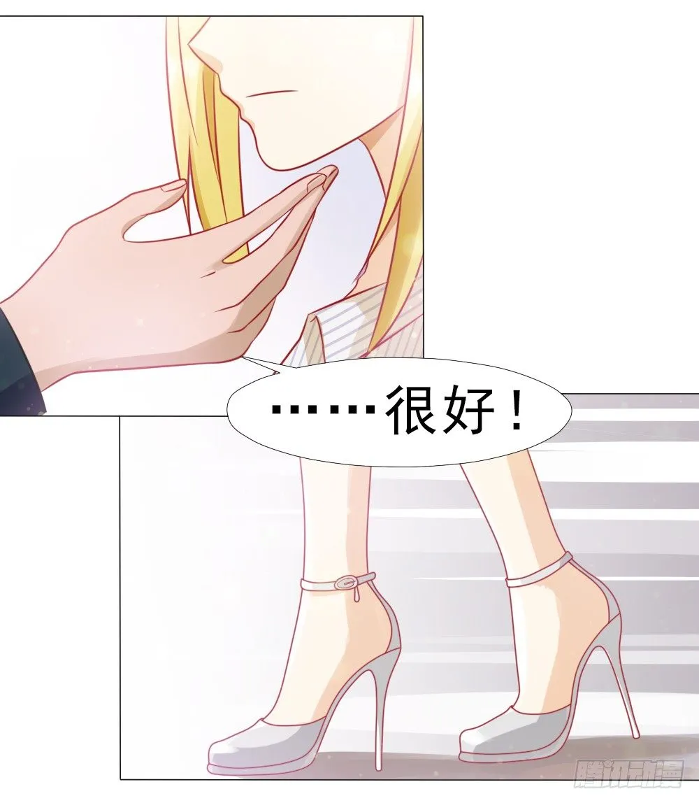 想和你谈谈 第15页