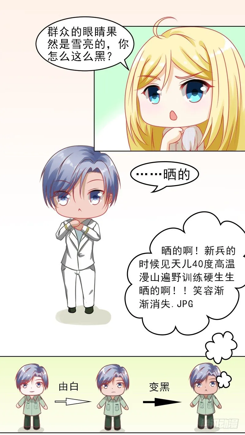 不定时更新的日常~ 第3页