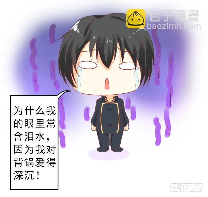 不定时更新的日常~ 第5页
