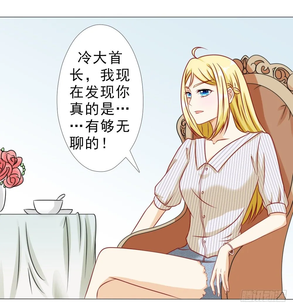 顾云天的极限不是我的极限 第4页
