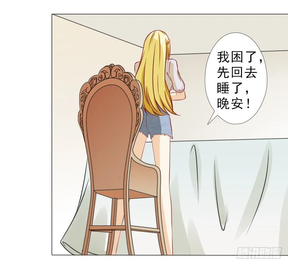顾云天的极限不是我的极限 第5页