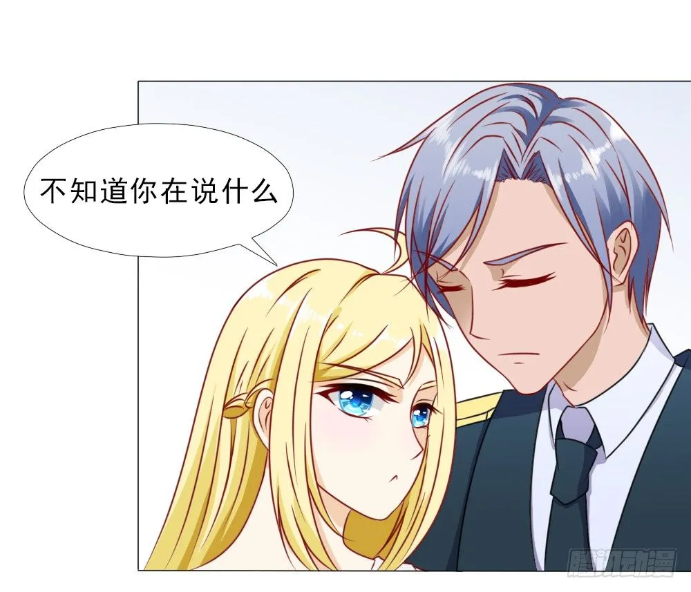 顾云天的极限不是我的极限 第8页