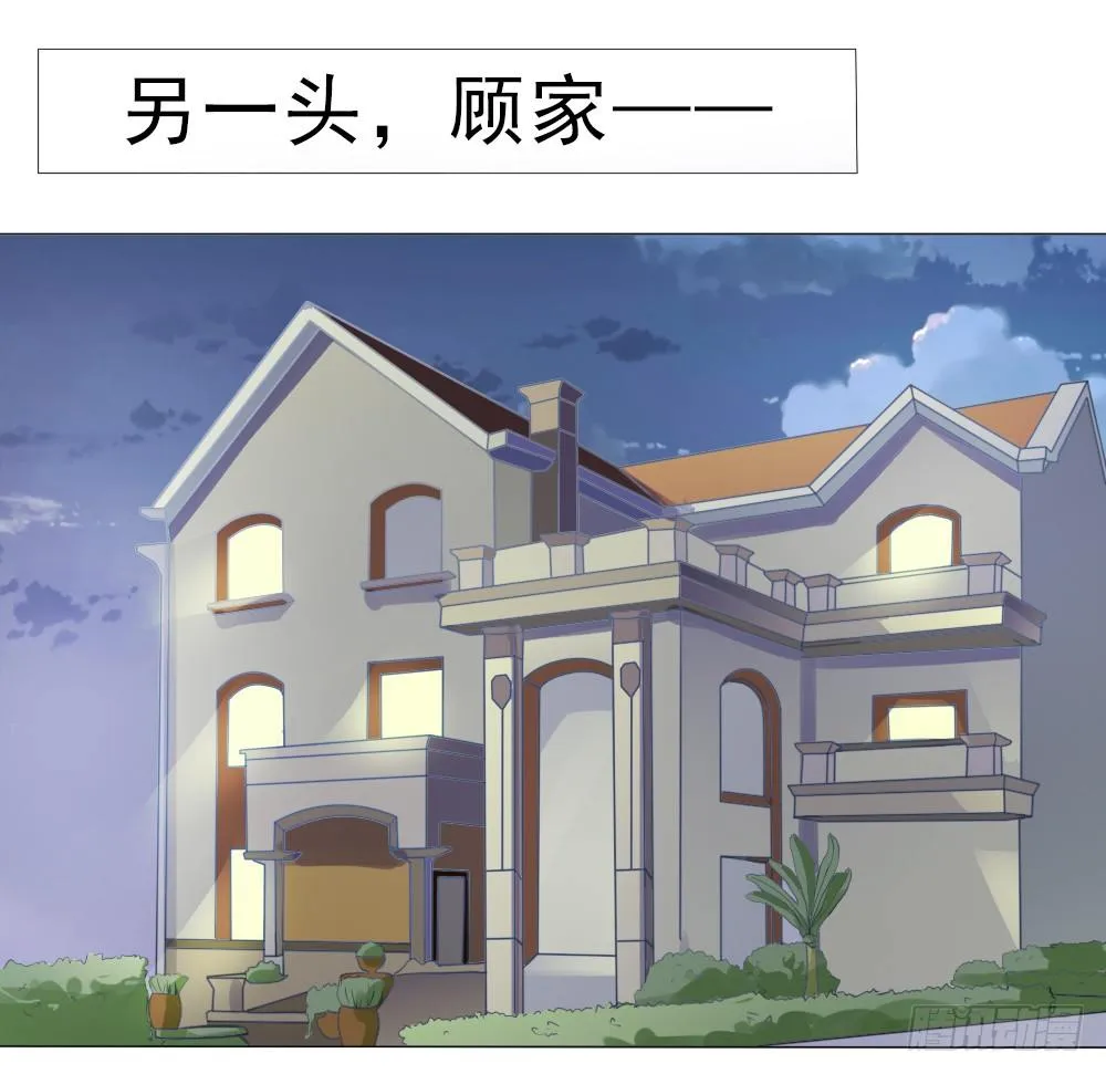 顾云天的极限不是我的极限 第12页