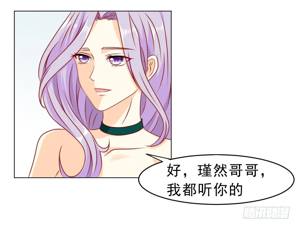 顾云天的极限不是我的极限 第17页