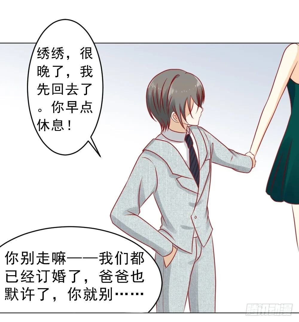 顾云天的极限不是我的极限 第18页