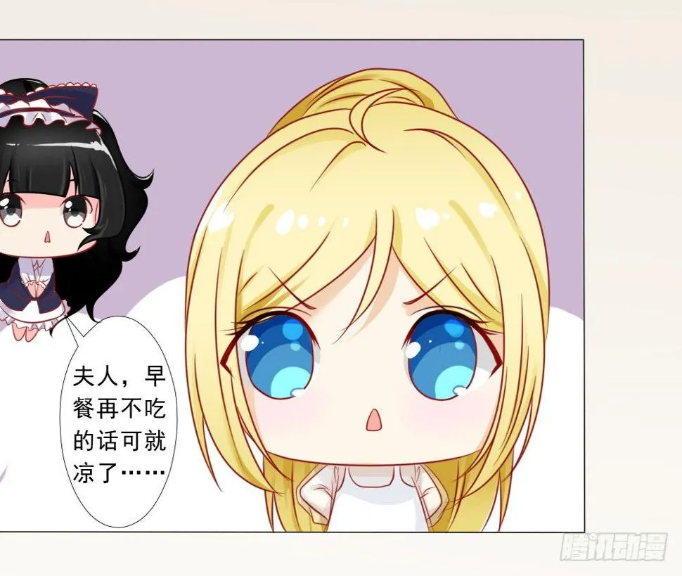 青梅竹马林悠然 第14页