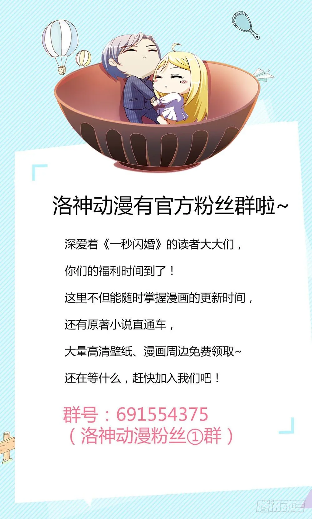 青梅竹马林悠然 第24页