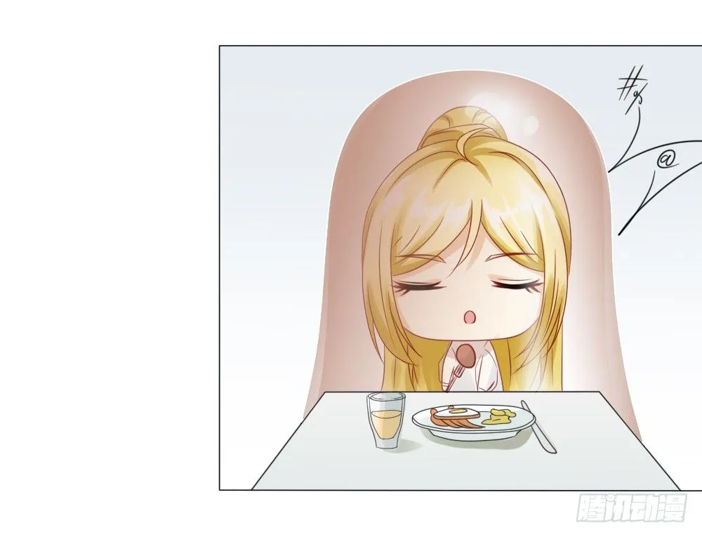 颠倒是非 第26页