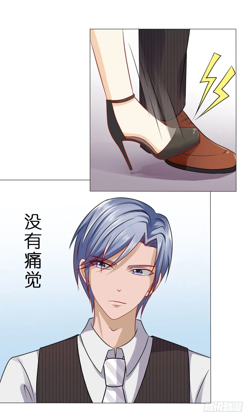 抱自个儿老婆不算耍流氓 第6页