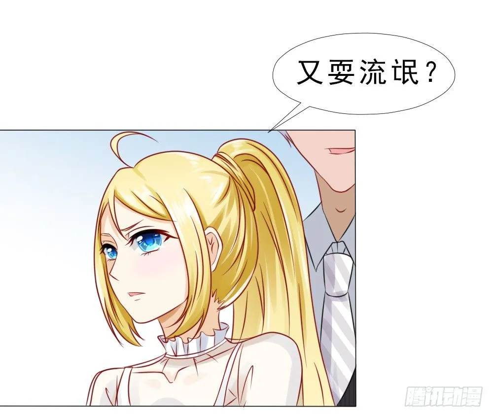 抱自个儿老婆不算耍流氓 第12页