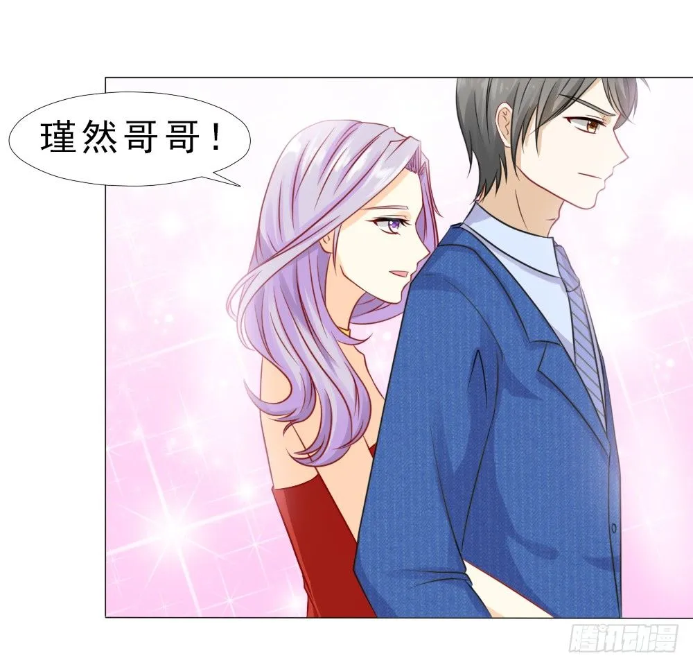 抱自个儿老婆不算耍流氓 第24页