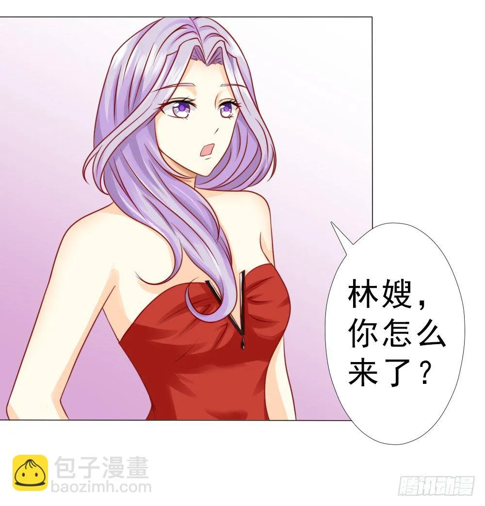 想临阵脱逃？ 第6页