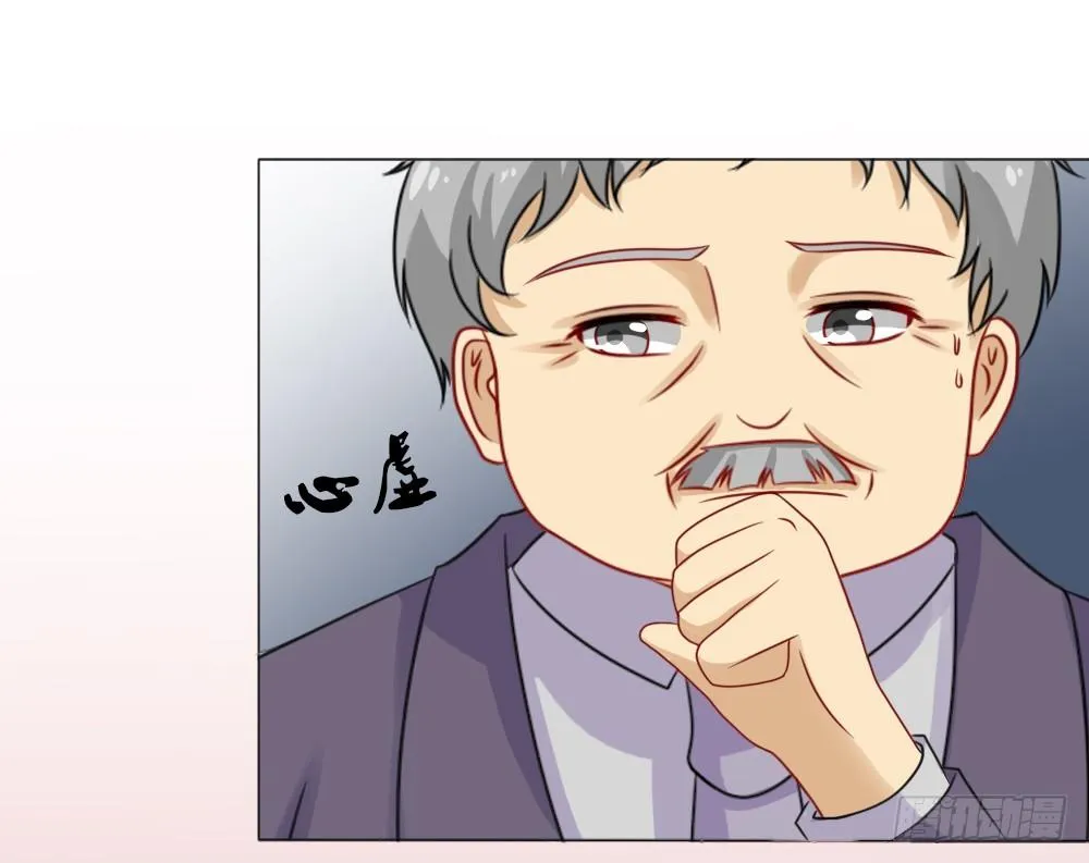 想临阵脱逃？ 第19页