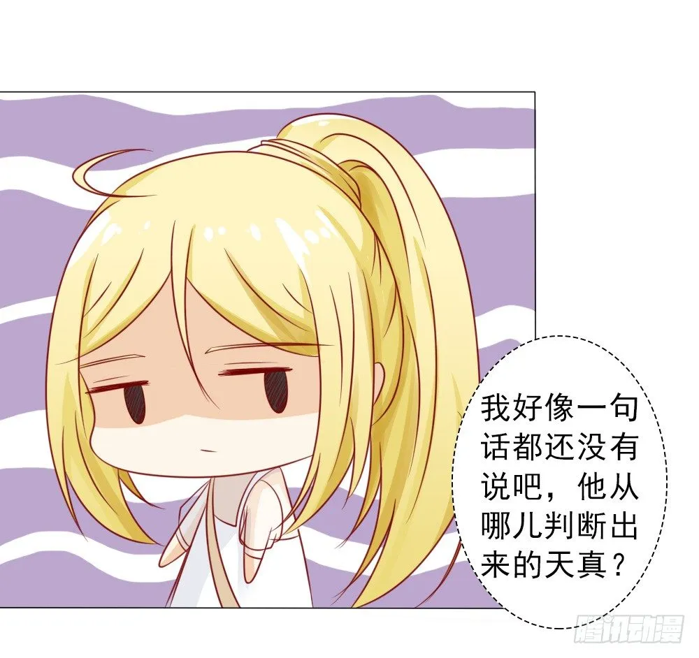 第一次冷战 第5页