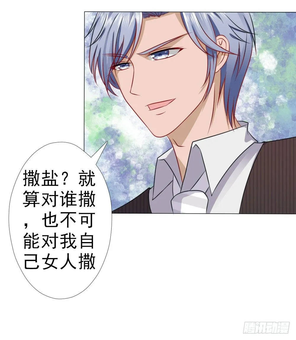 第一次冷战 第7页