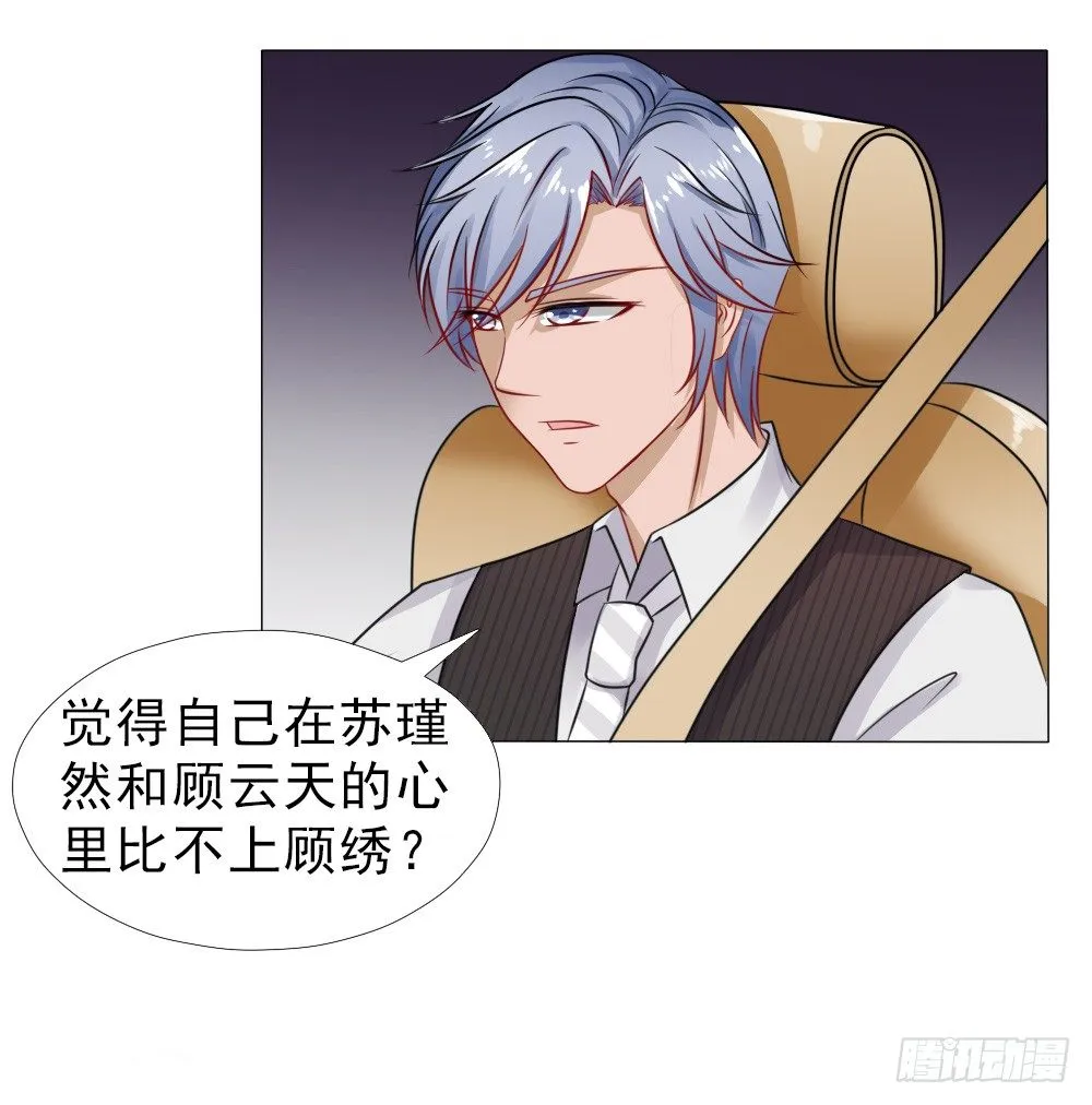 第一次冷战 第10页