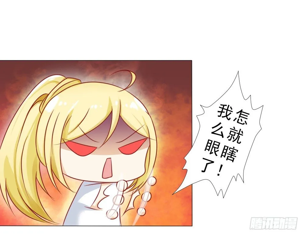 第一次冷战 第15页