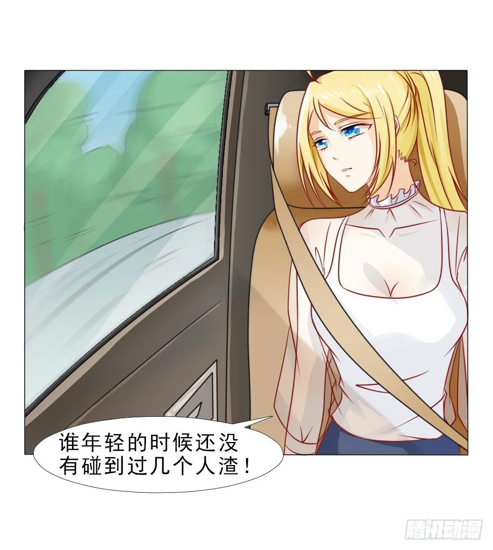 第一次冷战 第17页